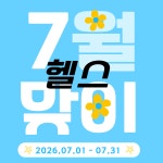 헬스보이짐 서면점