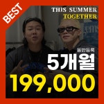 젬스톤피트니스 해운대 장산점