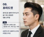 브라이터바버샵