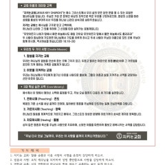지키는교회