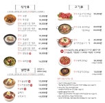 대정옥