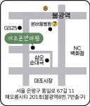 이조은안마원
