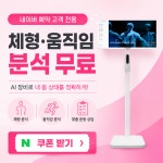 휘트니스피플 우먼 망원역점