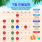 쏙쏙사랑니치과의원