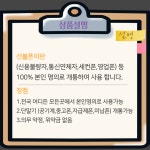 알찬선불폰선불유심남양주점 | 선불폰 선불유심 당일개통점