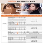 으뜸50안경 칠곡3지구점