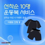 코엑스짐 군자역점
