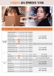 으뜸50안경 창동점