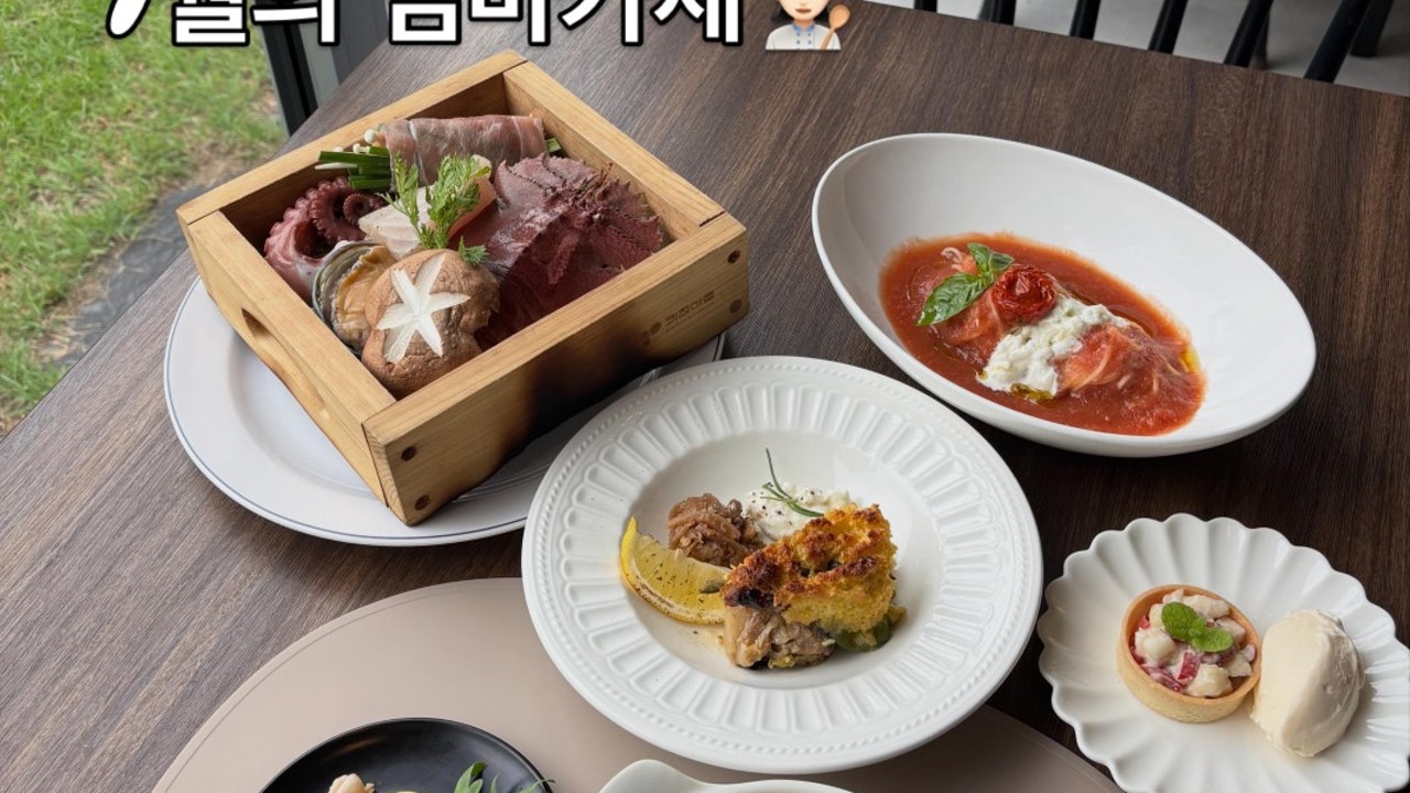 김녕식당