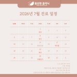 점선면의원
