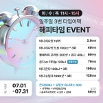 리나인의원