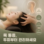 숨미고