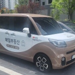 해밀부동산공인중개사사무소