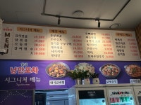 일산낭만포차