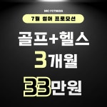 엠씨피트니스 부산역점