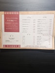만수숯불갈비
