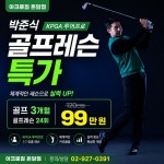 아크로짐 돈암점 헬스&PT&골프&필라테스