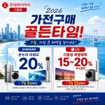 롯데하이마트 기장점