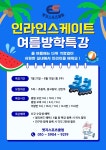 엣지스포츠클럽