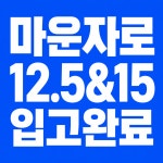 중앙마취통증의학과의원 건강기능식품 | 중앙마취통증의학과의원