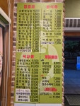 고봉민김밥인 인천계양구청점
