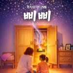 플레이더씨어터
