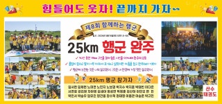 산수태권도장