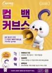 커브스 양천구청클럽
