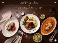 나무수 강일점
