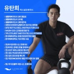 라이프블루 피트니스 구래점PT