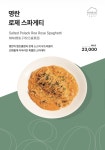 플로이스트 베이커리 카페