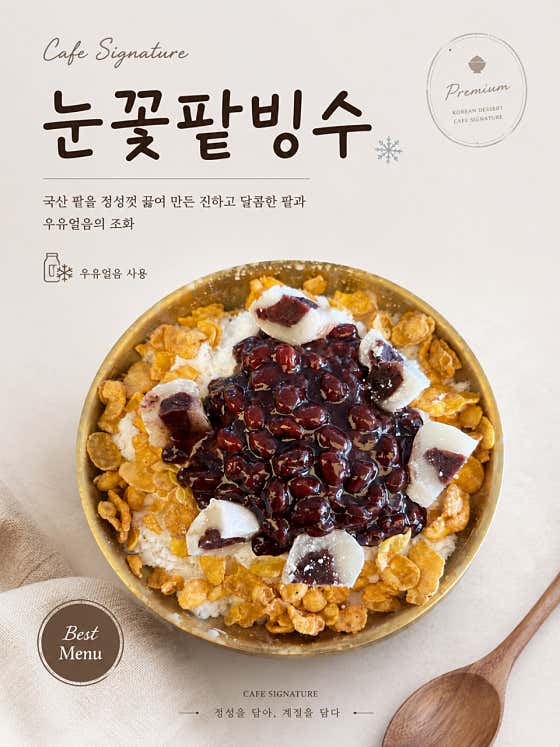카페 커푸 사진