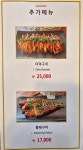 선재길식당