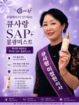 큐사랑부천한신 | 큐사랑 부천지사