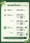 더풋샵마사지 신내시티프라디움점