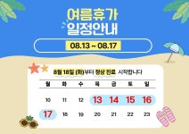 현대의원