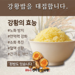 신사골감자탕 삼전점