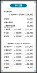 화림커피호프 | 화림