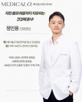 메디컬오한의원 일산
