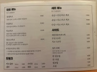 카츠 house 수영점