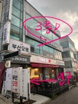 스튜디오 현상관