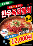 구일구이