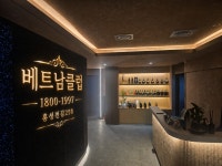 베트남노래클럽