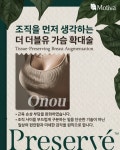 더더블유의원