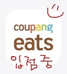 펫마트 반야월점