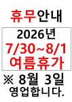 전국택시복지정비센터