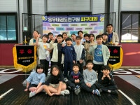 산수태권도장