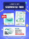 아리따움송현역점 | 아리따움 노원역점