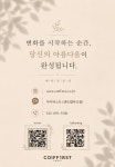 퍼스트에프원헤어살롱 | 꾸아퍼스트 헤어살롱 센트럴파크점