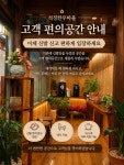 석정한우마을 달서 월성 본점